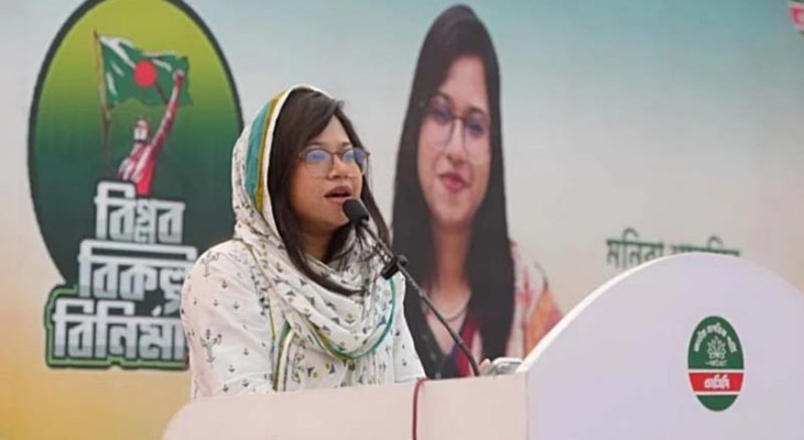 আরপিও বিধি লঙ্ঘনের অভিযোগে স্থগিত মনিরা শারমিনের প্রার্থিতা